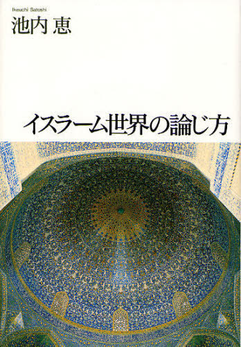 Free Gambar Islam Sekai No Ronji Kata Terkeren oleh Kata Cinta