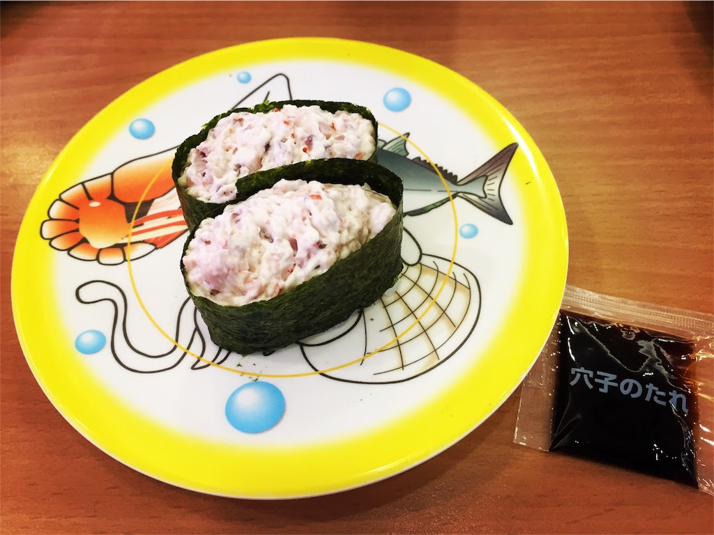 500 トップ画像食品 Hd 優雅 サラダ軍艦 レシピ