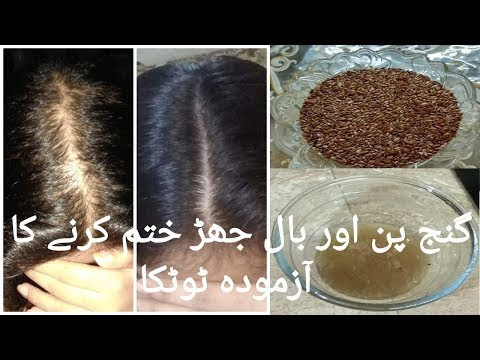 How To Use Castor Oil For Hair Growth