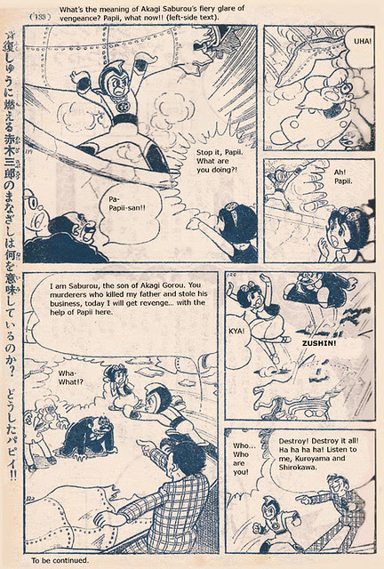 100ppmanga16
