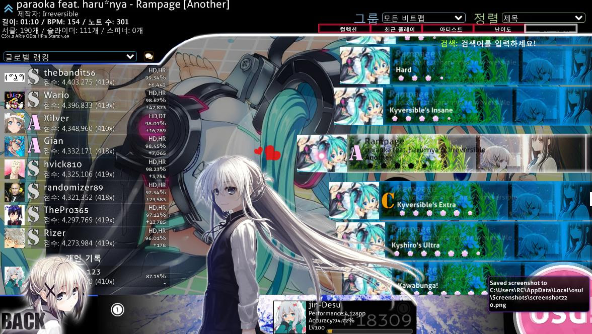 Re Lief Skin Reimu Desu Skin Osuskins
