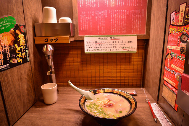 japen day 5-1-28 http://farm8.static.flickr.com/7372/8721115468_464c968d35_z.jpg