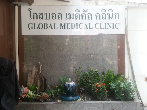 Global Medical Clinic