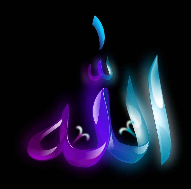 Gratis Unduh Gambar Free Allah Cliparts Download Free Clip Art Free Clip Art On Terbaru oleh Cikimm.com
