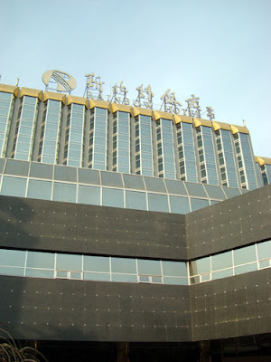 Rainbow Hotel, Beijing, China