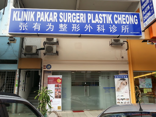 Klinik Pakar Surgeri Plastik Cheong
