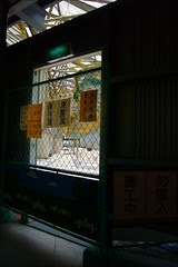 新烏日站