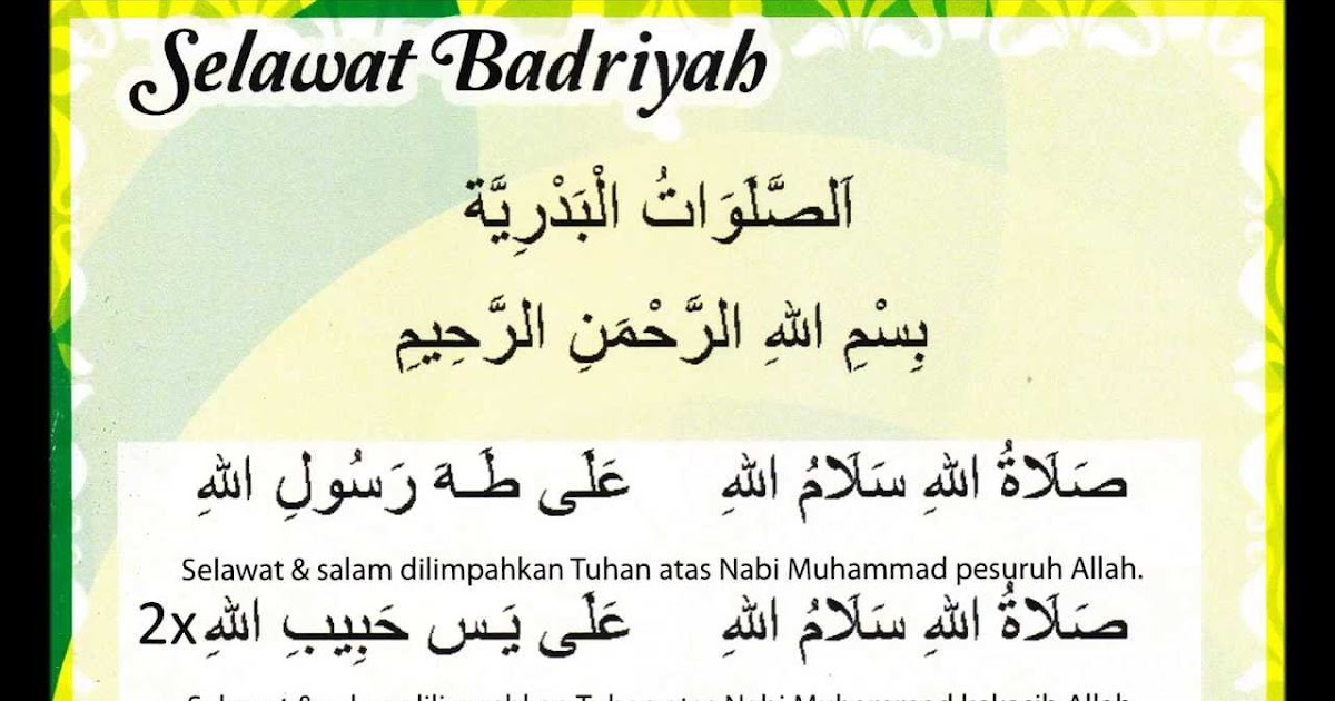 Lirik Selawat Nabi / Teks Sholawat Sholatullah Salamullah Ala Thoha