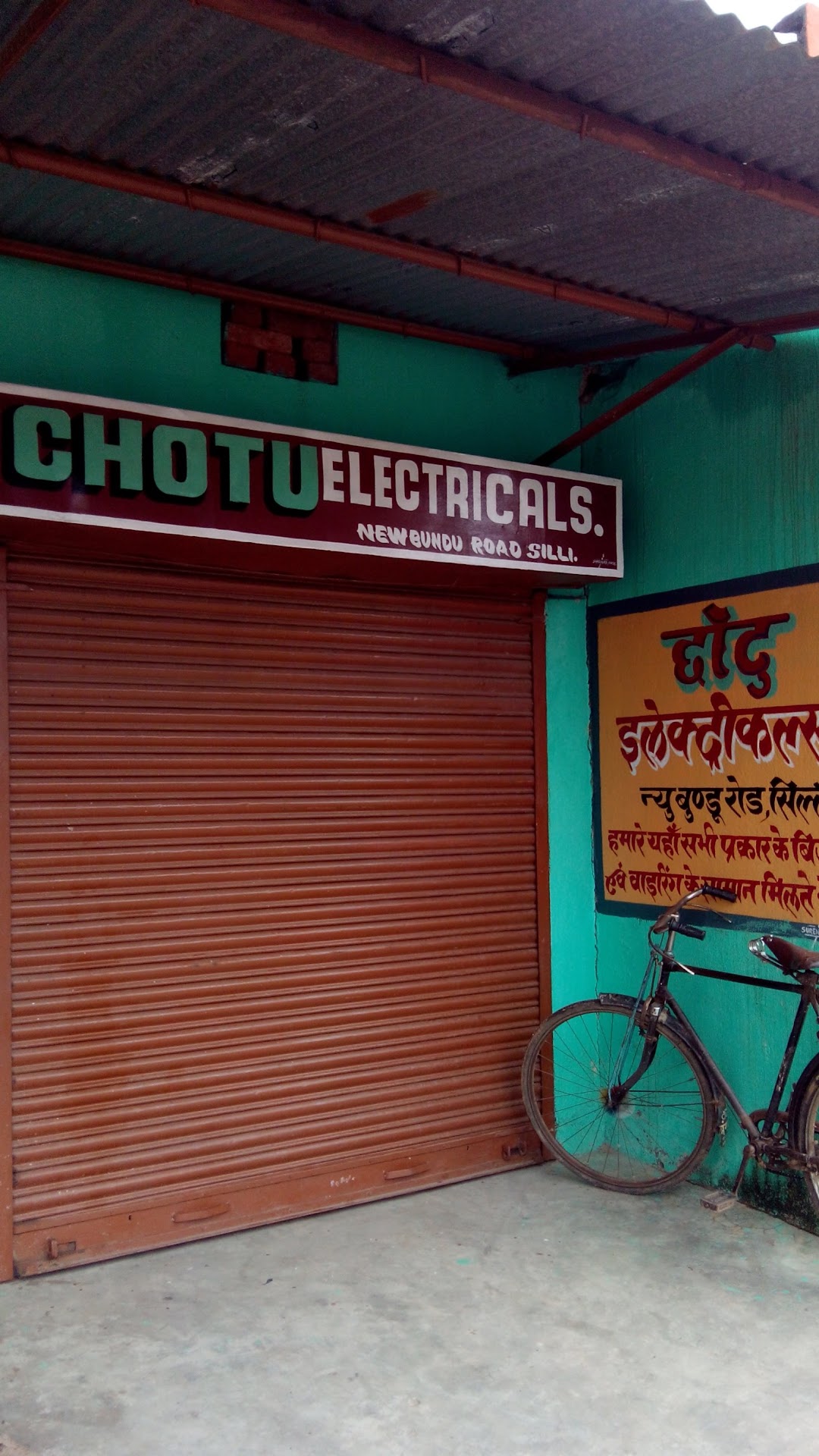 Chotu Electricals