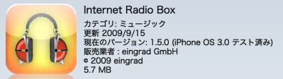 iTunes