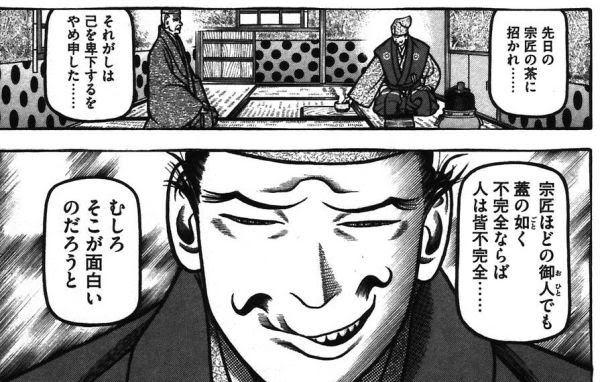 無料印刷可能へうげもの アニメ トラブル アニメ画像