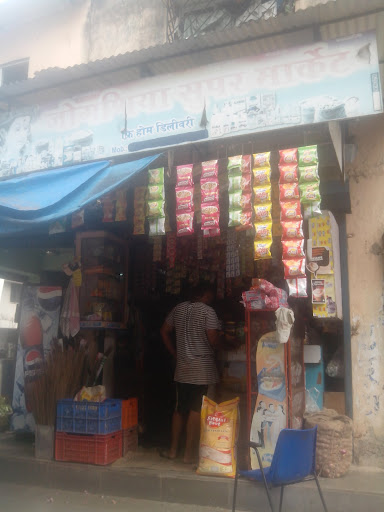 Jaganiya Super Market