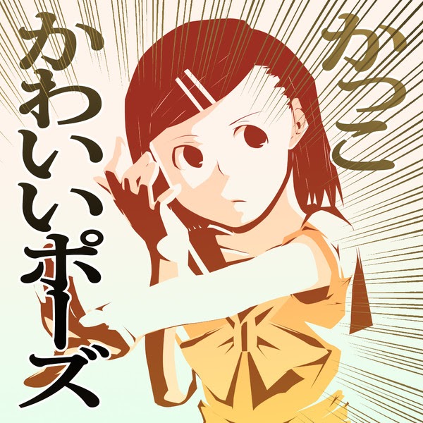 最も人気のある かっこ かわいい イラスト 写真素材 フォトライブラリー