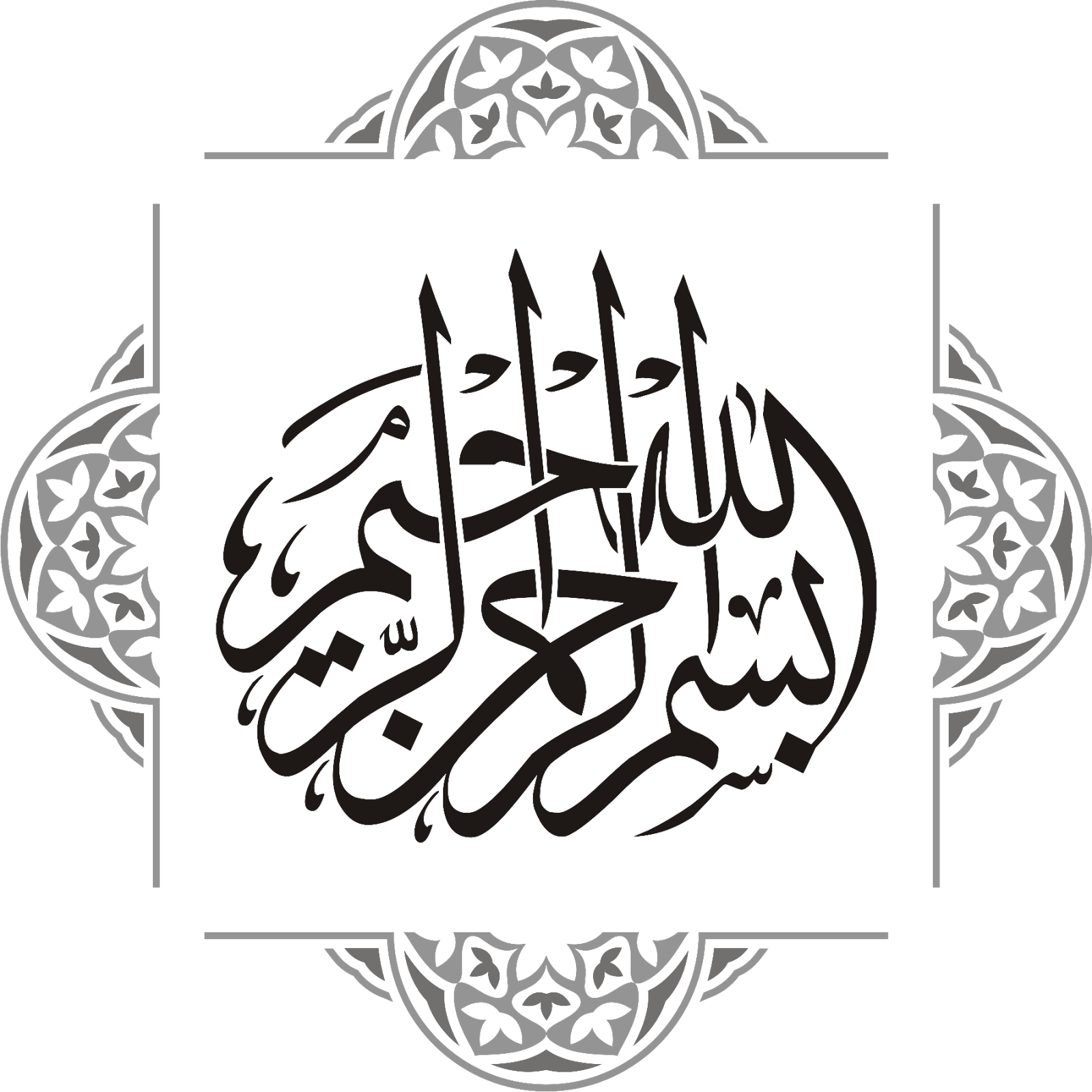 Vector Islamic Calligraphy Png Beautiful View