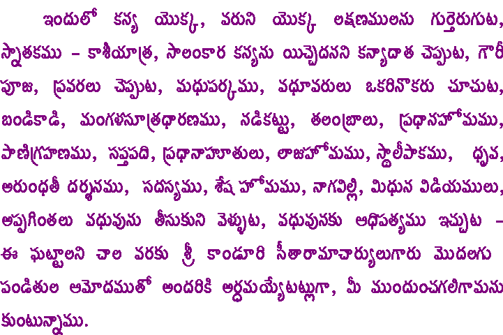 13 Meaning Of Congruent In Telugu Congruent Of In Meaning Telugu