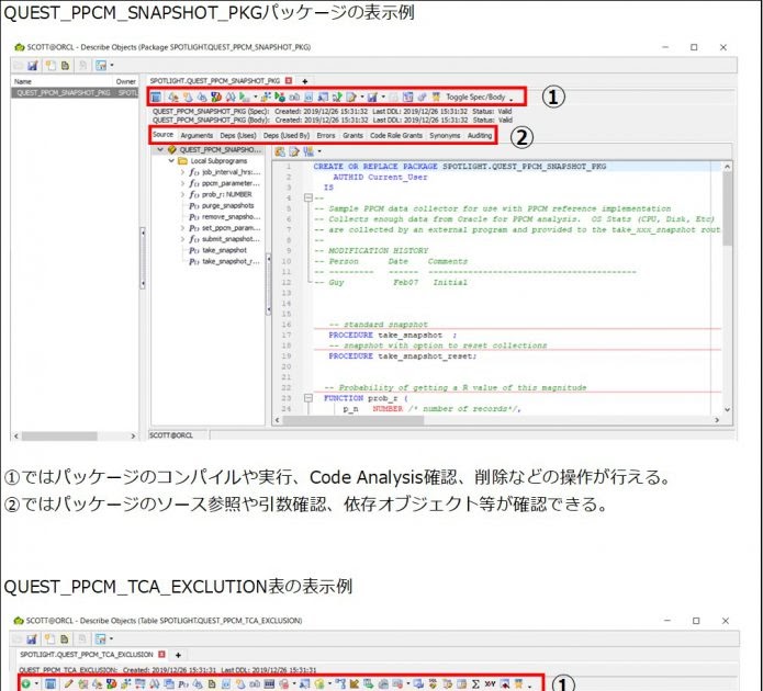 Oracle テーブル 依存関係 確認