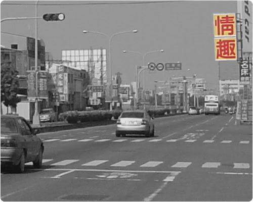 無限台南/情趣