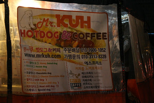 mr.kuh hotdog and coffee (they deliver!)