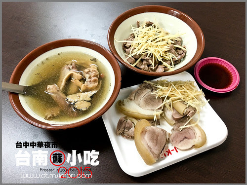 蘇記台南小吃00.jpg