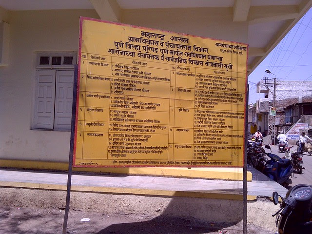 Development Schemes of Pune Zilla Parishad at Uruli Kanchan - Visit Tej Platinum, Kanchan Vrundavan & Dreams Nivara at Uruli Kanchan, Solapur Highway, Pune 412 202