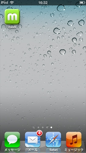 新着iphone 壁紙 デフォルト 水滴 すべての美しい花の画像