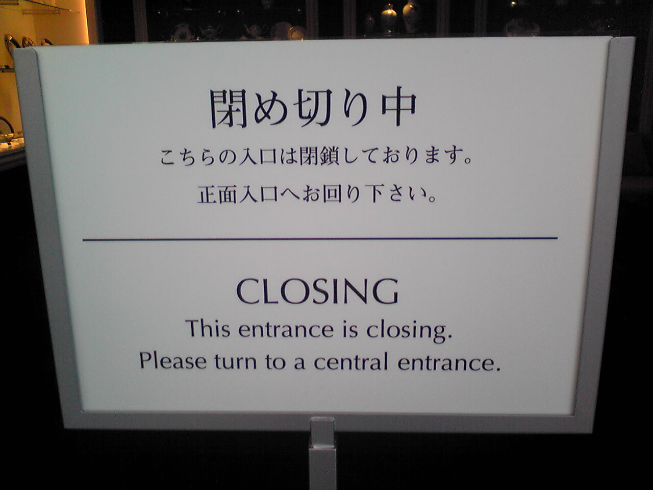 コンプリート！ 正面 玄関 英語 162314玄関 正面 英語
