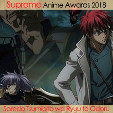 Saredo Tsumibito wa Ryuu to Odoru