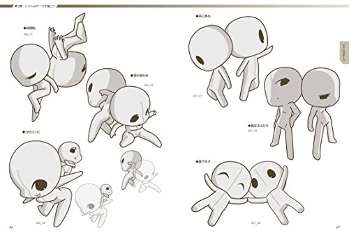 random art pose generator