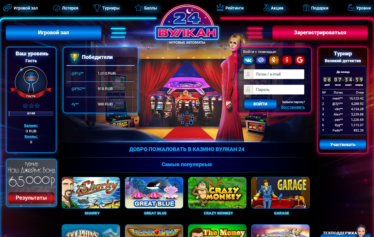 зеркала сайтов онлайн казино