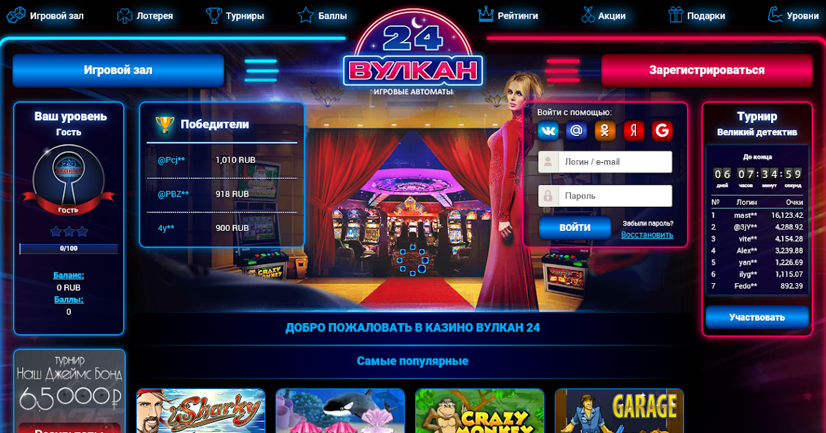 Надежные онлайн казино casino spisok luchshih 5 все ставки на сегодня на спорт