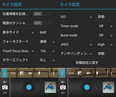 device-2012-10-23-190330.jpg