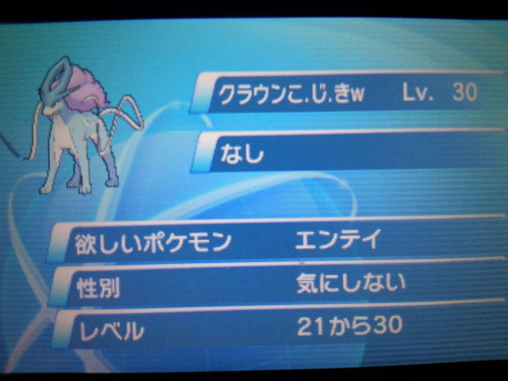 壁紙最高のトップ ポケモン Xy 改造