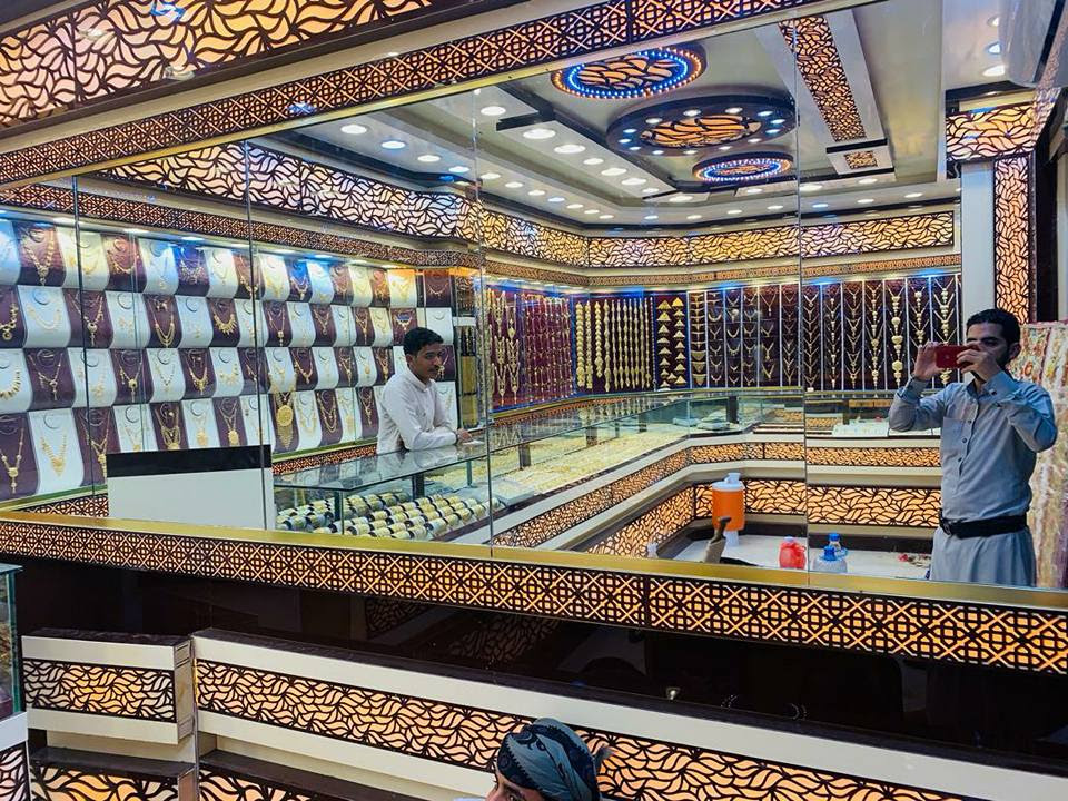 مشروع محل ذهب ومجوهرات