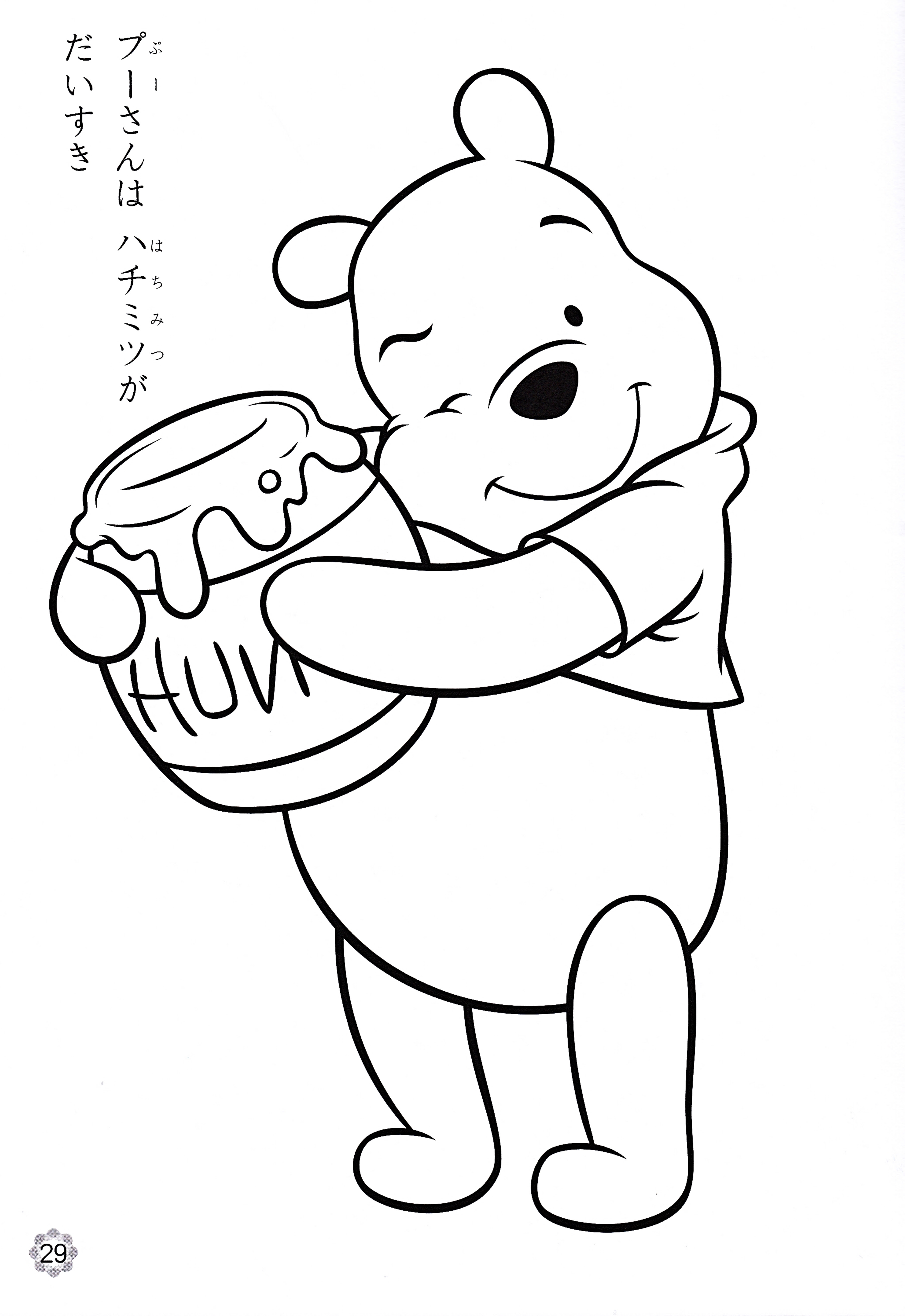 Download 190 Disney Characters Coloring Pages PNG PDF File