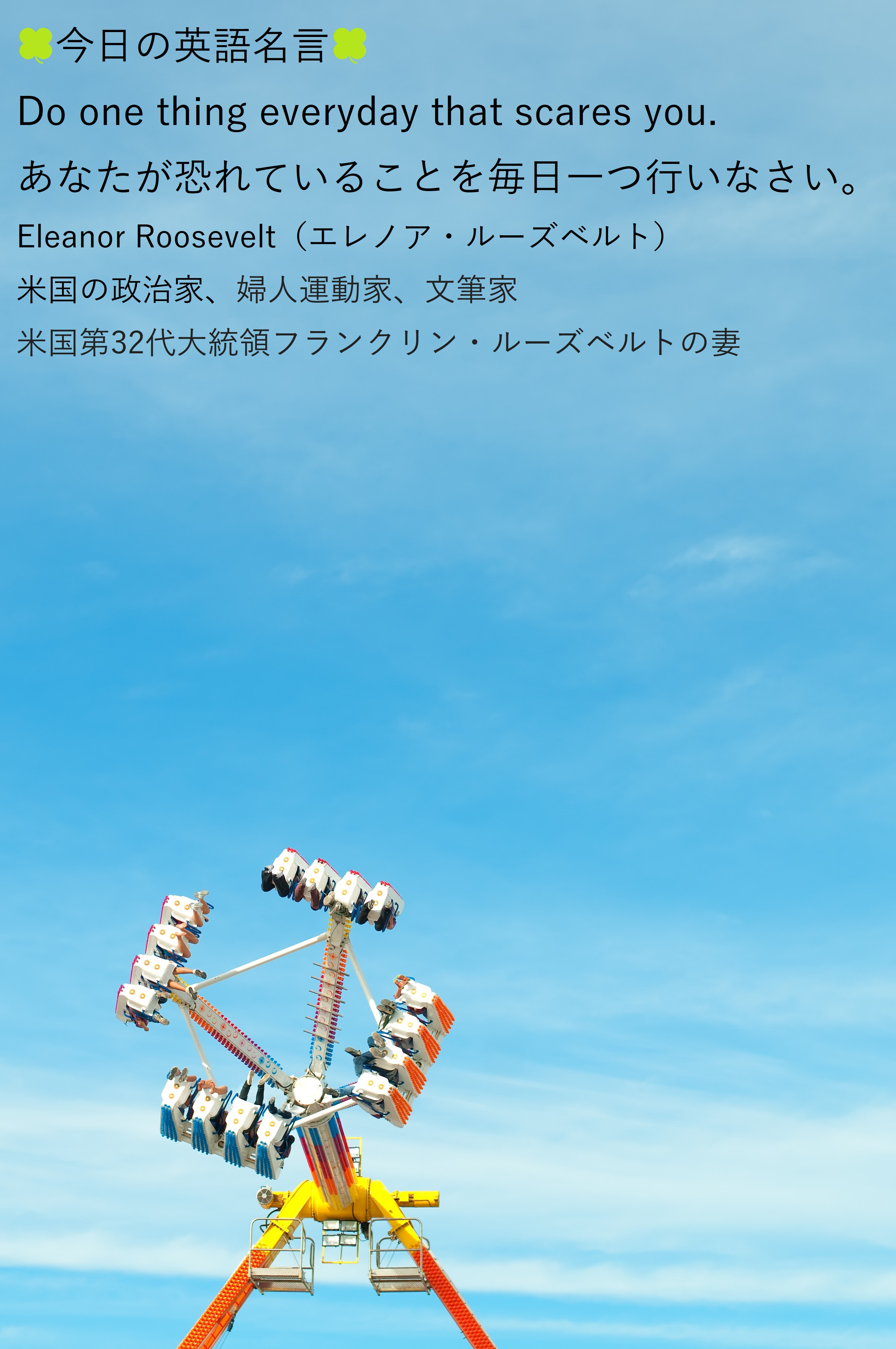 最高 50 受験生 英語 名言 最高の壁紙hd