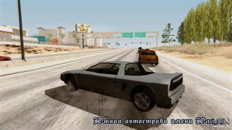 Mod Motor Sport Gta Sa Android