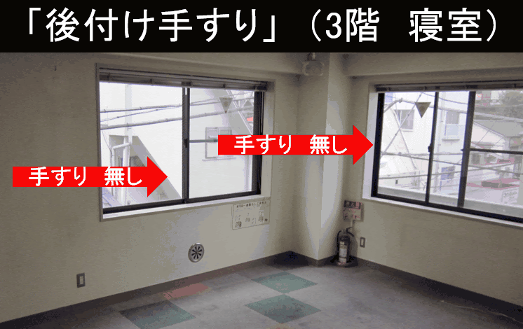 驚くばかり子供 部屋 転落防止 窓 おしゃれ かわいい子供たちの画像