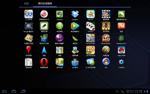 图:常用Android Pad应用
