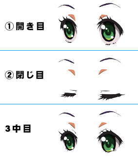 最も気に入った 目をつむる イラスト Free Illustration Material