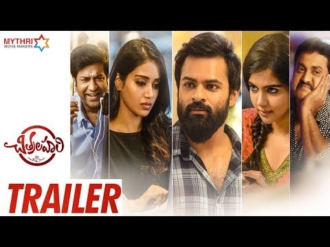 Chitralahari: Star Cast and Crew, Predictions, Posters, First Look, Budget, Box Office Collection