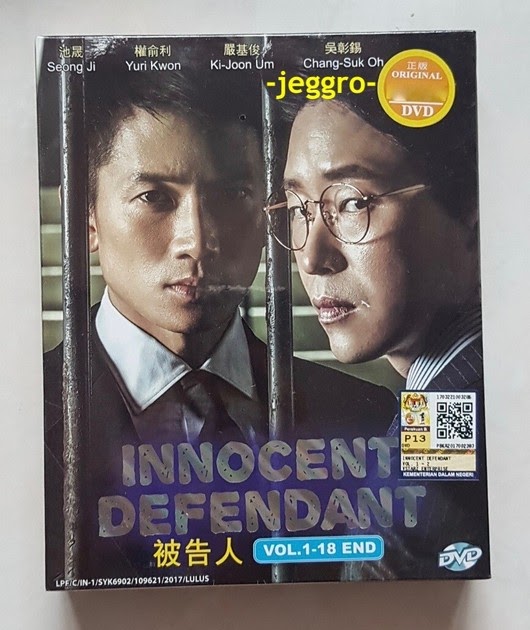 Innocent Defendant Eng Sub : MY BLONDE LITTLE GIRL / sub Eng / полный