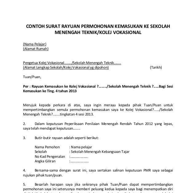 Surat Rayuan Pertukaran Sekolah Tingkatan 1 - Persoalan s