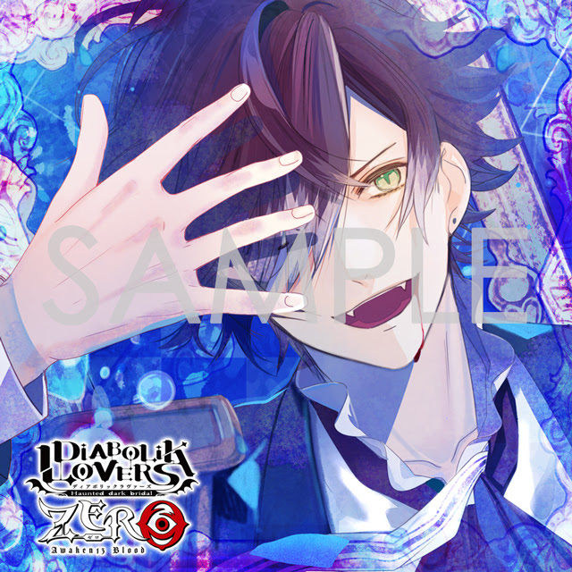 ぜいたくアヤト Diabolik Lovers イラスト ただのディズニー画像