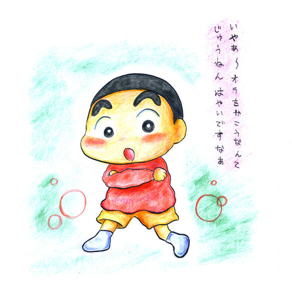トップレート 好き イラスト かわいい 写真素材 フォトライブラリー