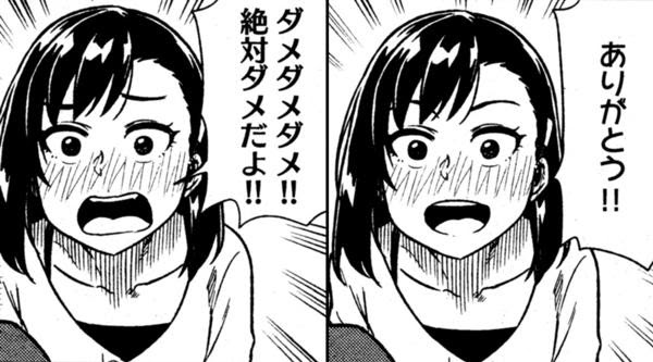 50 多重人格 イラスト 写真素材 フォトライブラリー