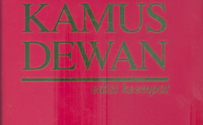 Maksud Perpaduan Kamus Dewan  Menurut kamus dewan bahasa edisi