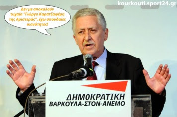 kourkouti-kouvelis-ikanotites