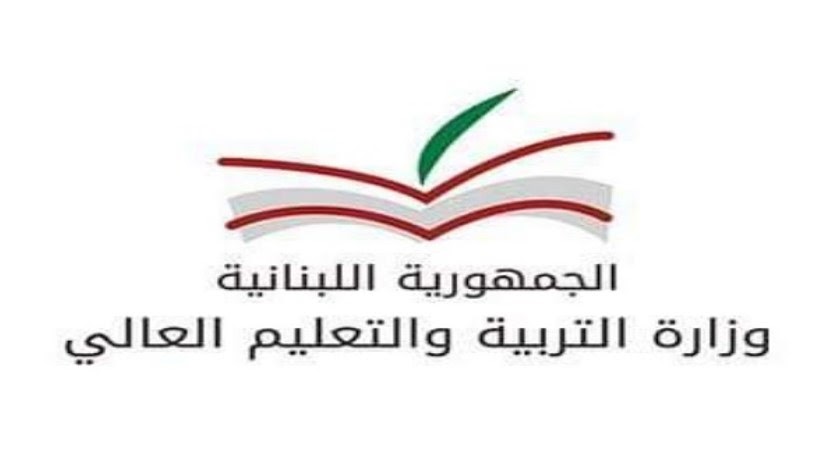 شعار وزارة التربية و التعليم البحرين Eduserver