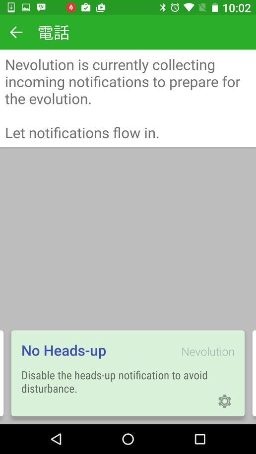最高のマインクラフト 上android Heads Up 無効