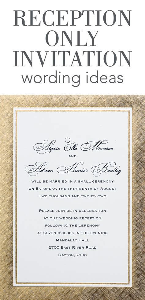 Reception Only Invitation Wording Invitations by Dawn Reception Only Invitation Wording Invitations by Dawn